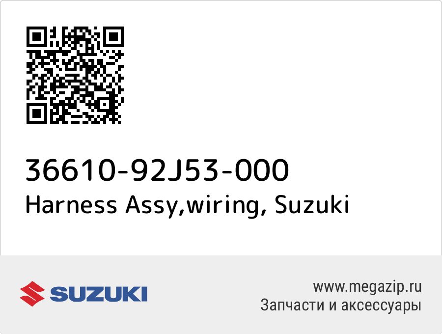 

Harness Assy,wiring Suzuki 36610-92J53-000