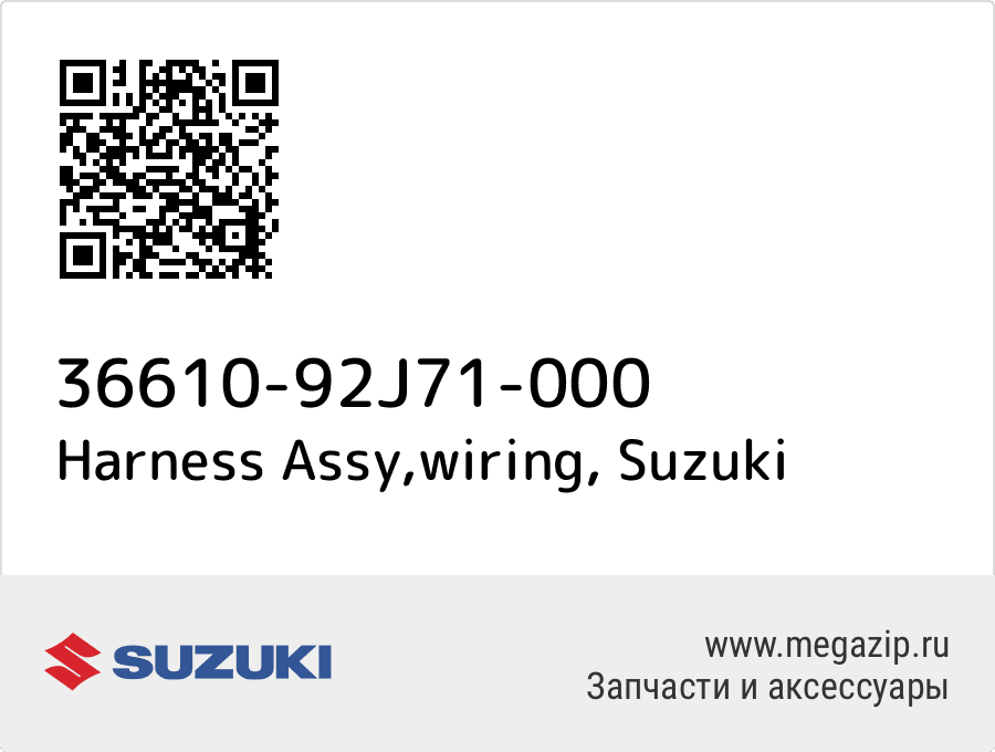 

Harness Assy,wiring Suzuki 36610-92J71-000