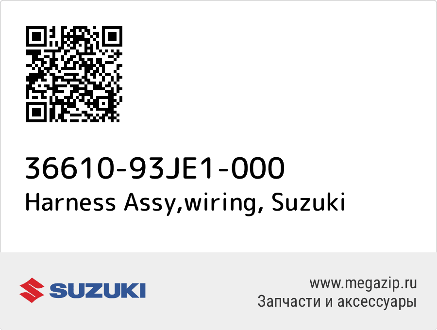 

Harness Assy,wiring Suzuki 36610-93JE1-000