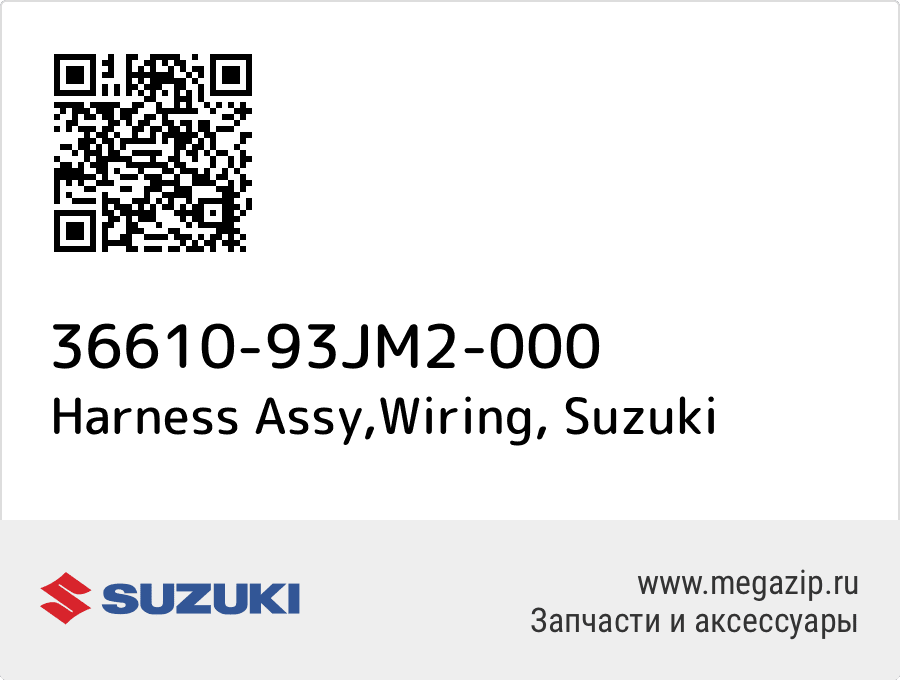 

Harness Assy,Wiring Suzuki 36610-93JM2-000