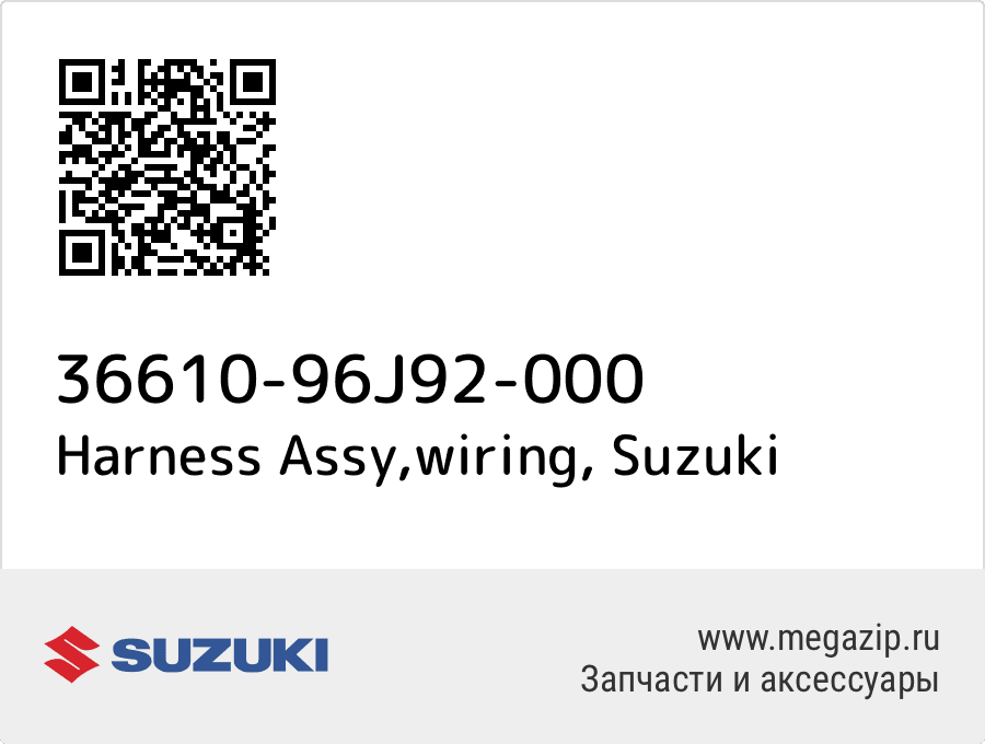 

Harness Assy,wiring Suzuki 36610-96J92-000