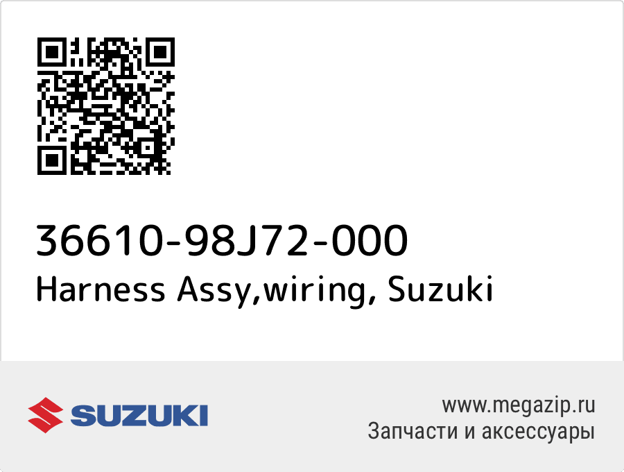 

Harness Assy,wiring Suzuki 36610-98J72-000