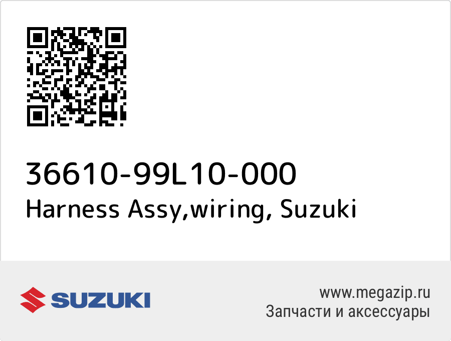 

Harness Assy,wiring Suzuki 36610-99L10-000