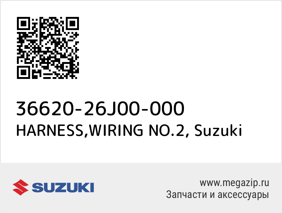 

HARNESS,WIRING NO.2 Suzuki 36620-26J00-000