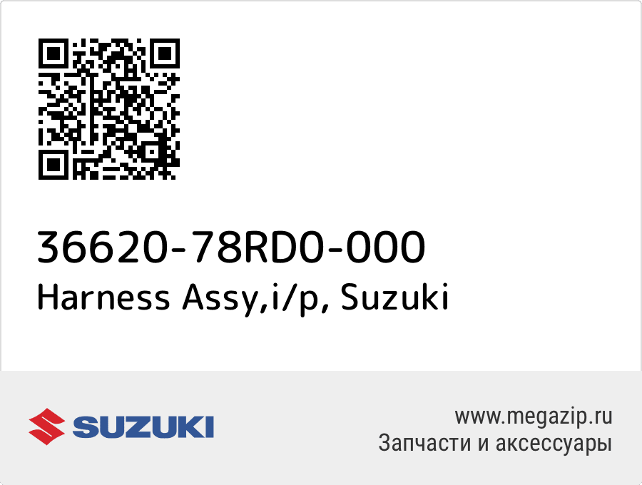 

Harness Assy,i/p Suzuki 36620-78RD0-000