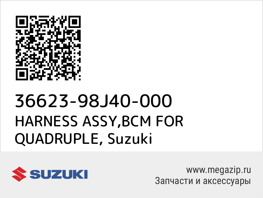 

HARNESS ASSY,BCM FOR QUADRUPLE Suzuki 36623-98J40-000