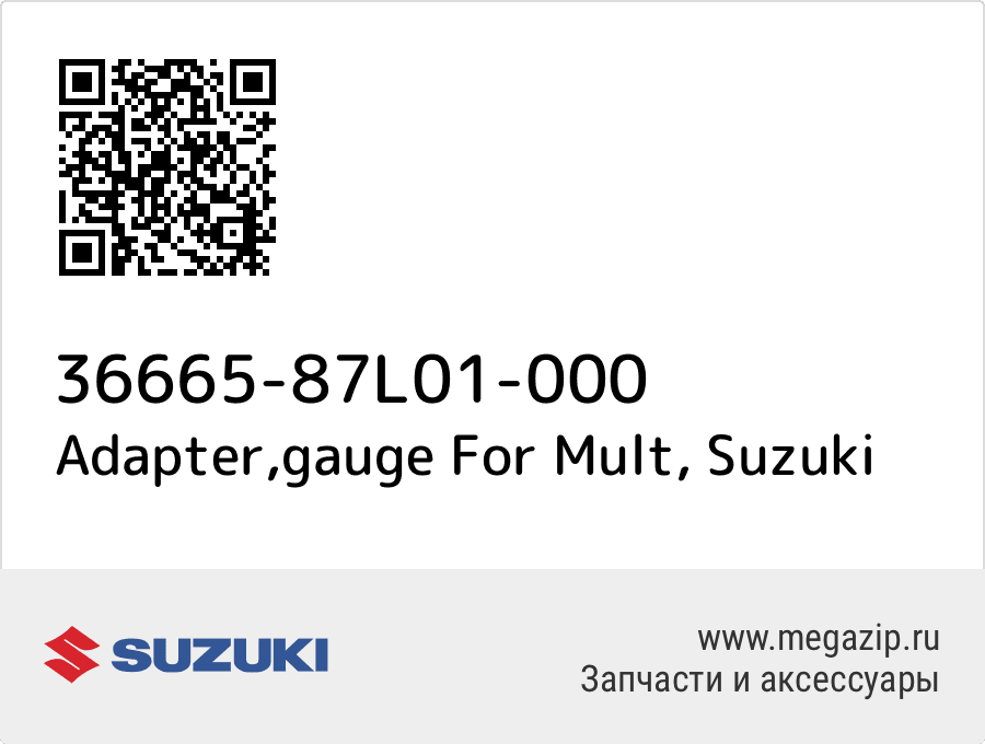 

Adapter,gauge For Mult Suzuki 36665-87L01-000