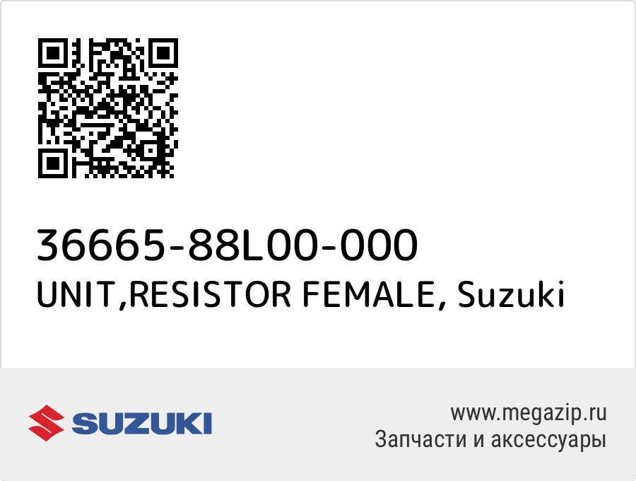 

UNIT,RESISTOR FEMALE Suzuki 36665-88L00-000