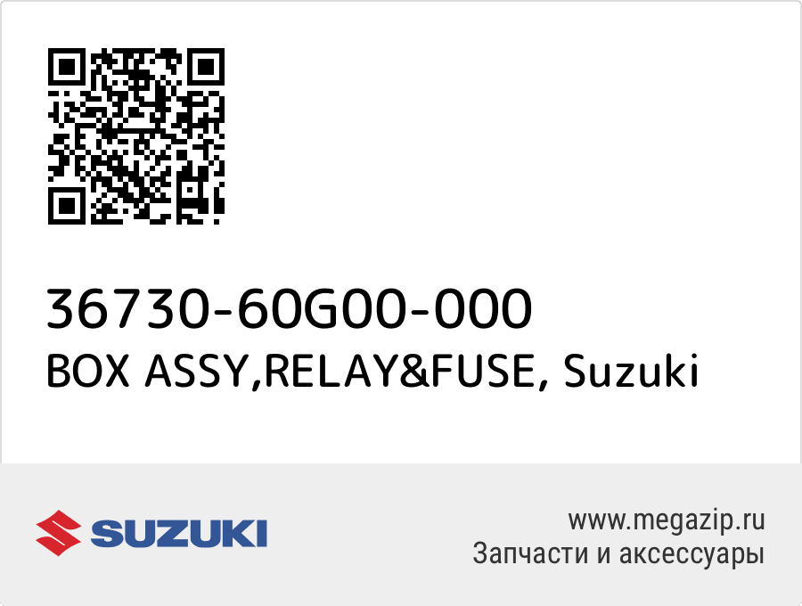 

BOX ASSY,RELAY&FUSE Suzuki 36730-60G00-000