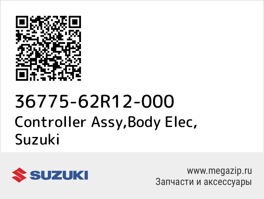 

Controller Assy,Body Elec Suzuki 36775-62R12-000
