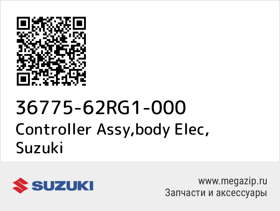 

Controller Assy,body Elec Suzuki 36775-62RG1-000