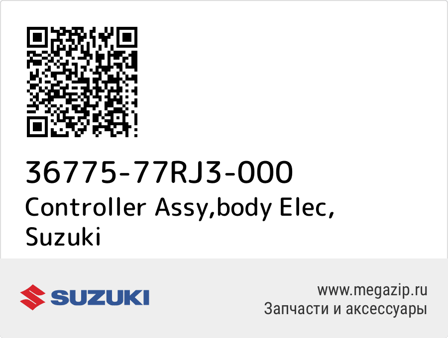 

Controller Assy,body Elec Suzuki 36775-77RJ3-000