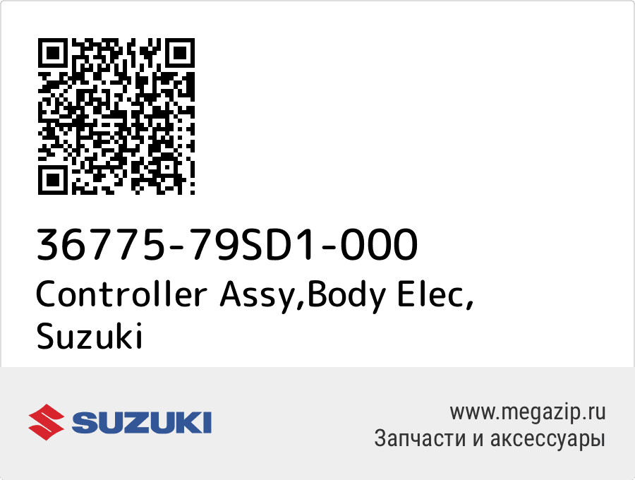 

Controller Assy,Body Elec Suzuki 36775-79SD1-000