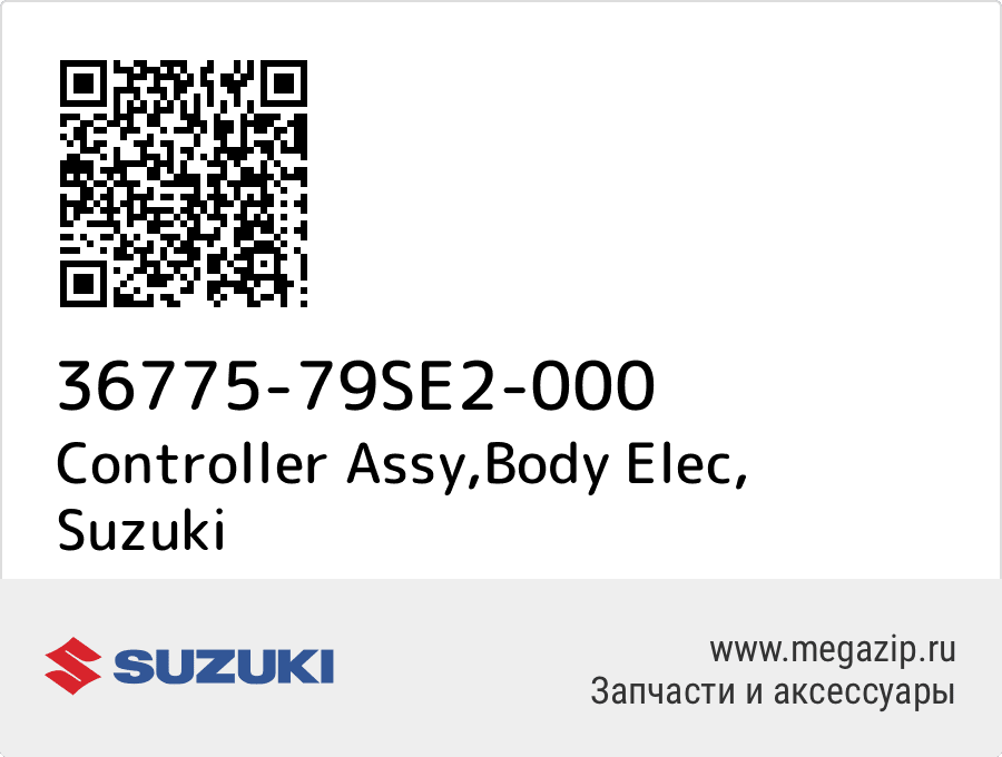 

Controller Assy,Body Elec Suzuki 36775-79SE2-000