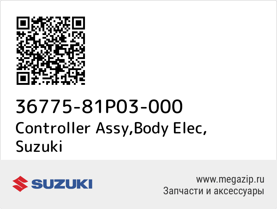 

Controller Assy,Body Elec Suzuki 36775-81P03-000