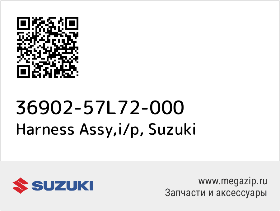

Harness Assy,i/p Suzuki 36902-57L72-000