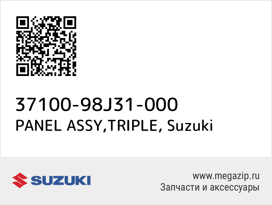 

PANEL ASSY,TRIPLE Suzuki 37100-98J31-000