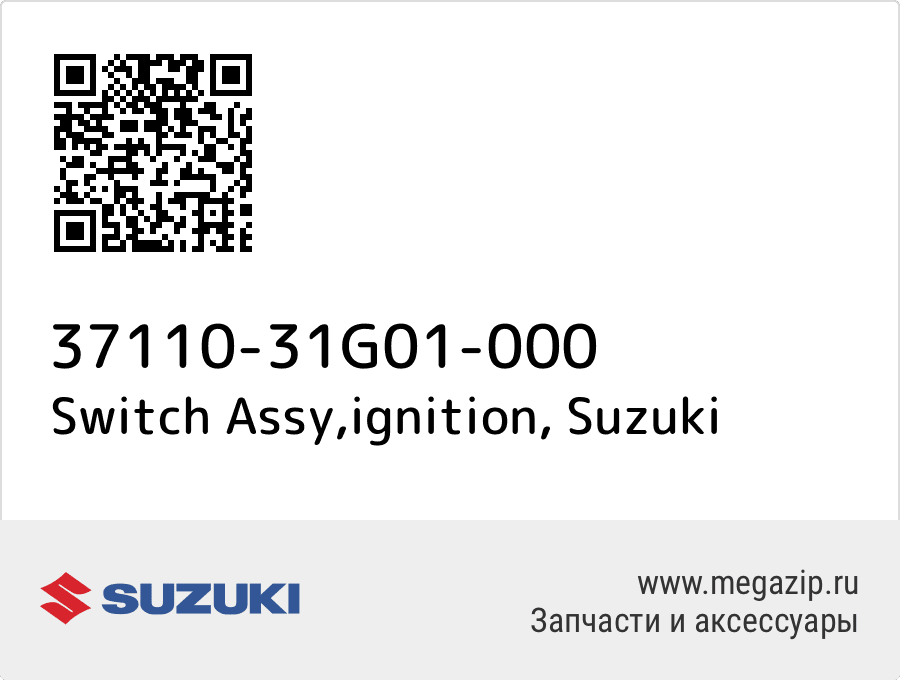 

Switch Assy,ignition Suzuki 37110-31G01-000