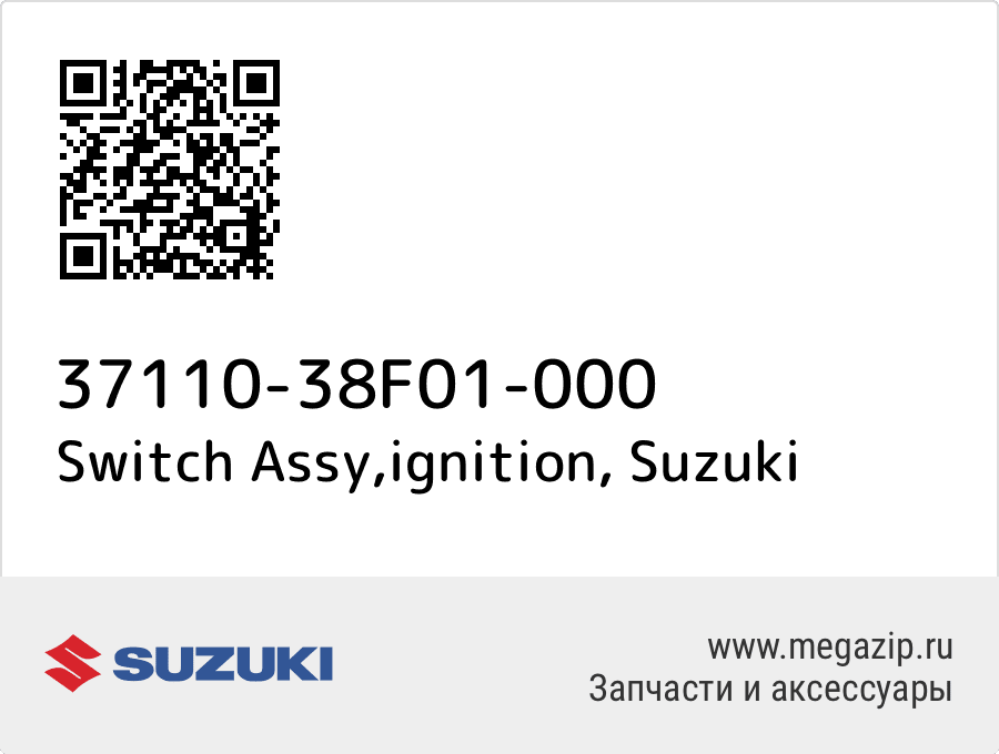 

Switch Assy,ignition Suzuki 37110-38F01-000
