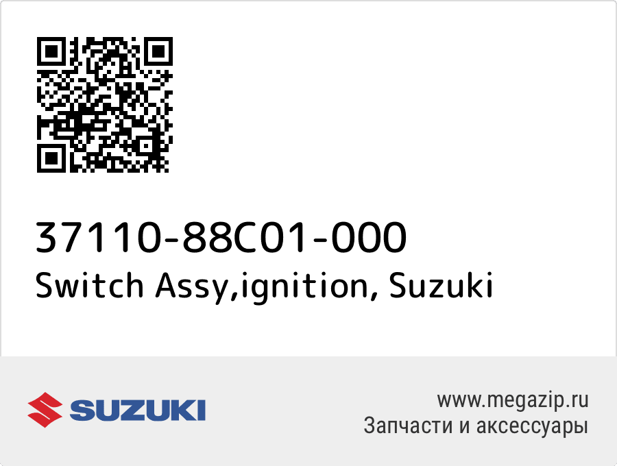 

Switch Assy,ignition Suzuki 37110-88C01-000