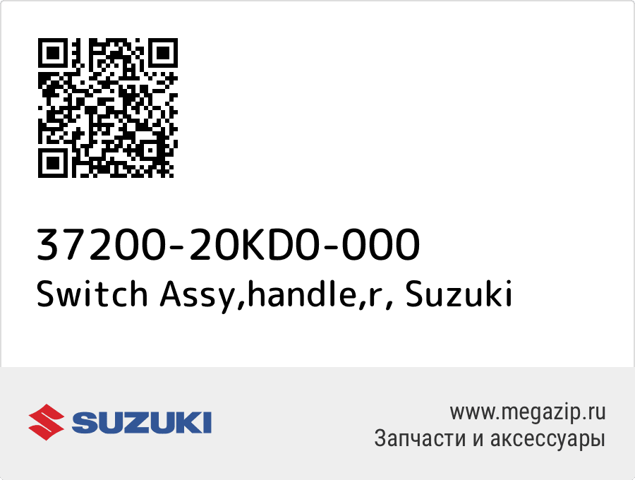 

Switch Assy,handle,r Suzuki 37200-20KD0-000