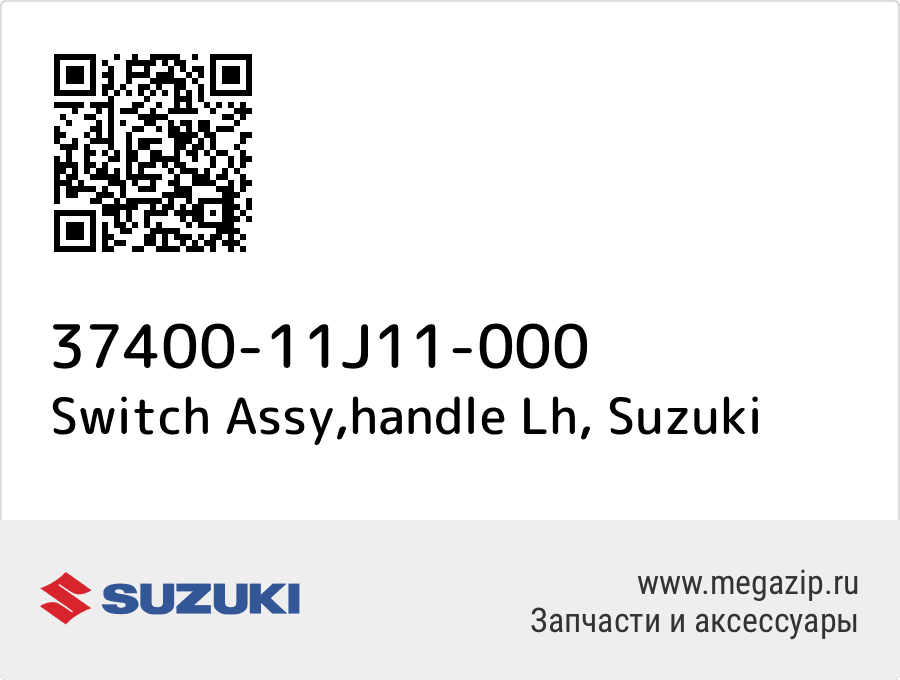 

Switch Assy,handle Lh Suzuki 37400-11J11-000