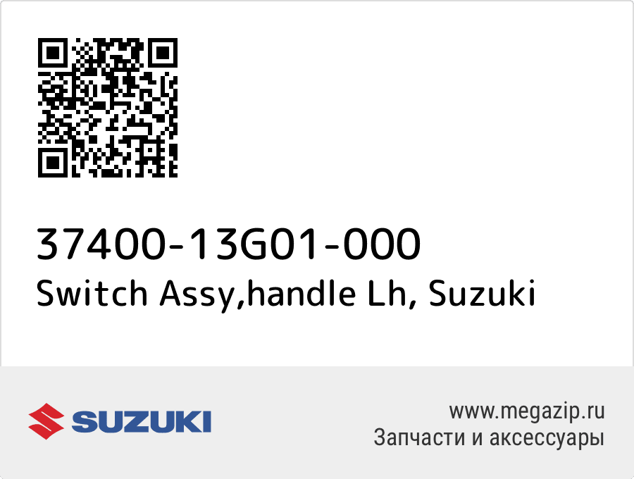 

Switch Assy,handle Lh Suzuki 37400-13G01-000