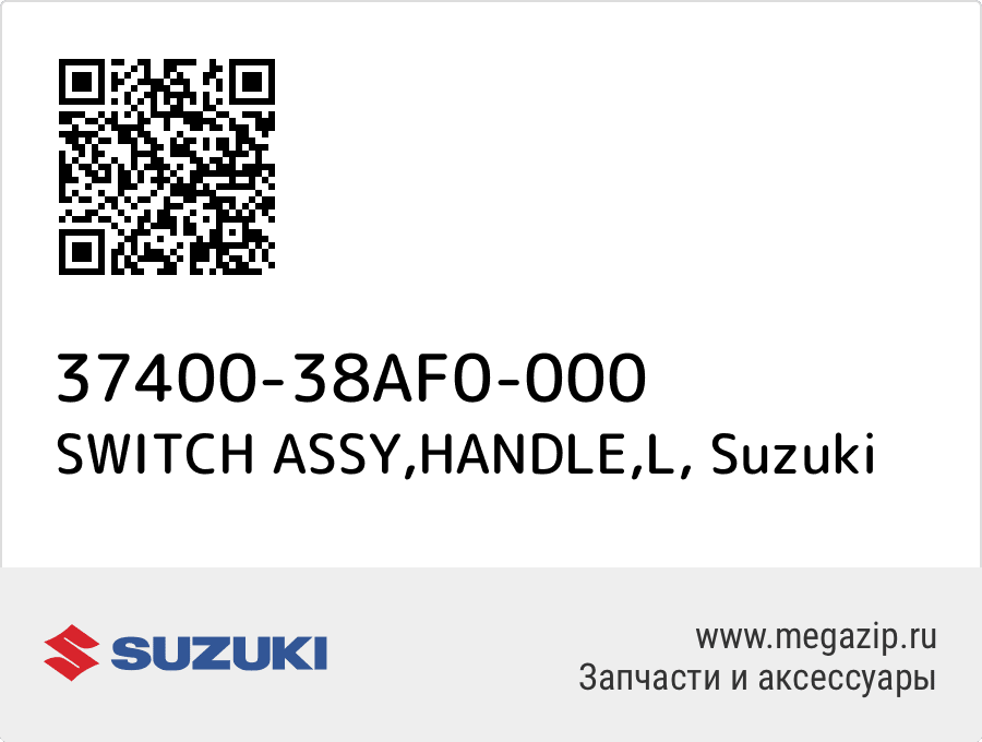 

SWITCH ASSY,HANDLE,L Suzuki 37400-38AF0-000