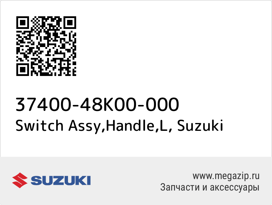

Switch Assy,Handle,L Suzuki 37400-48K00-000