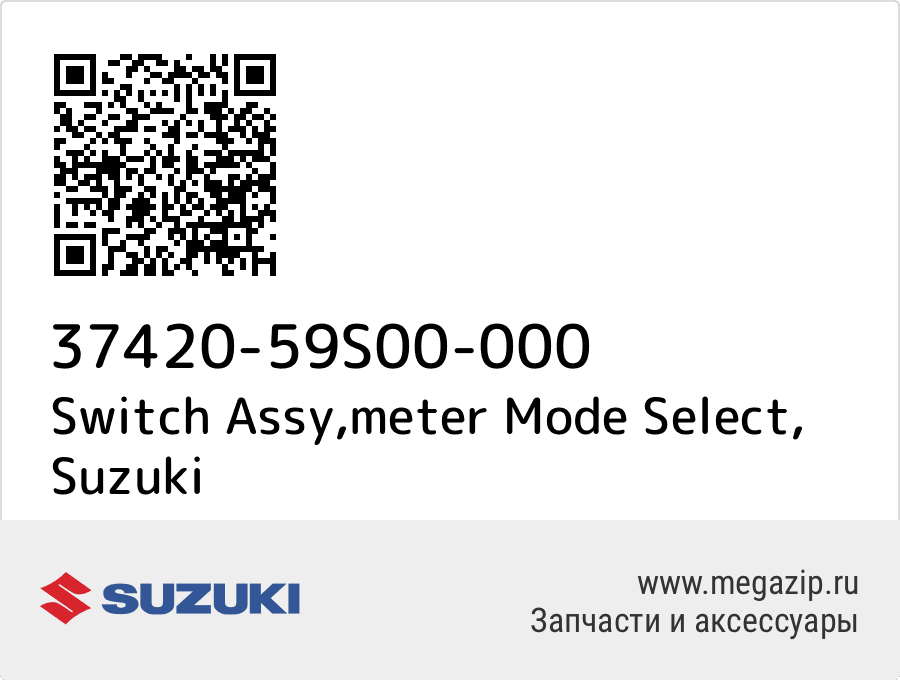 

Switch Assy,meter Mode Select Suzuki 37420-59S00-000