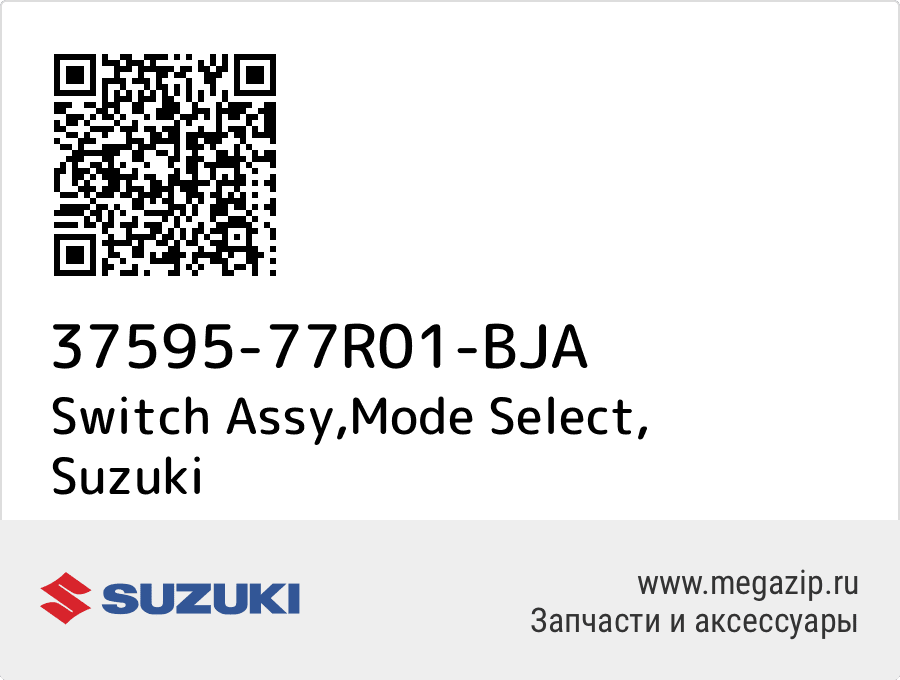 

Switch Assy,Mode Select Suzuki 37595-77R01-BJA