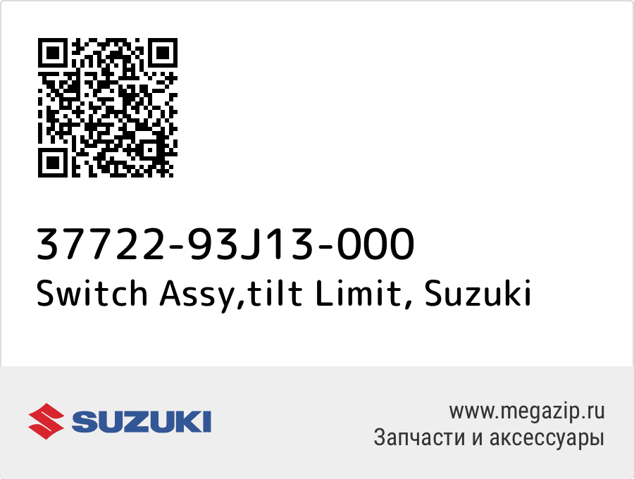 

Switch Assy,tilt Limit Suzuki 37722-93J13-000