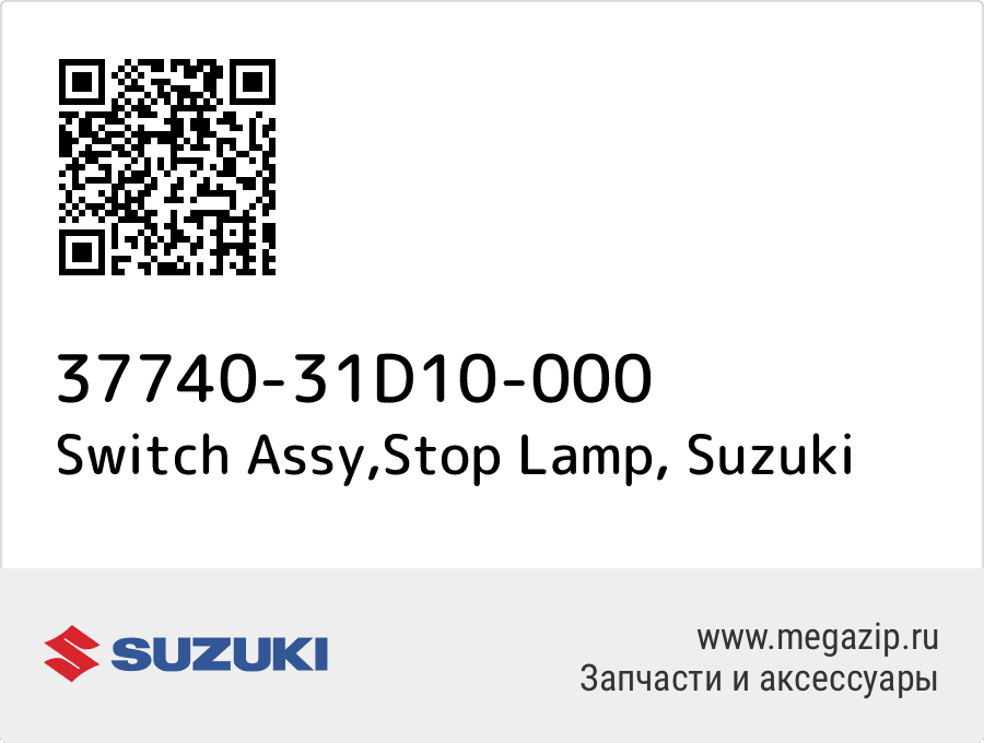 

Switch Assy,Stop Lamp Suzuki 37740-31D10-000