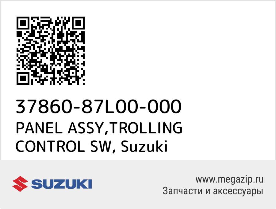 

PANEL ASSY,TROLLING CONTROL SW Suzuki 37860-87L00-000