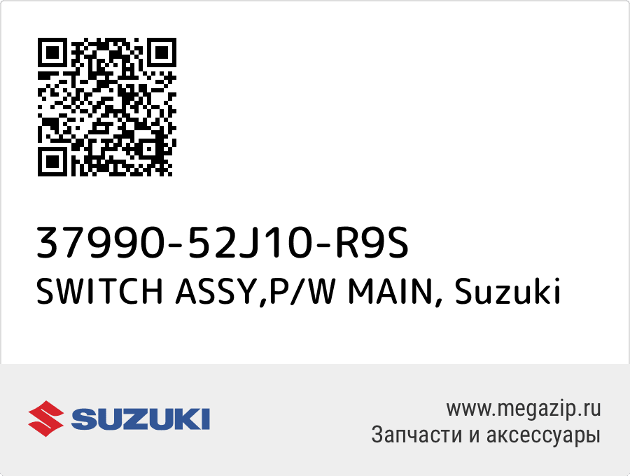 

SWITCH ASSY,P/W MAIN Suzuki 37990-52J10-R9S