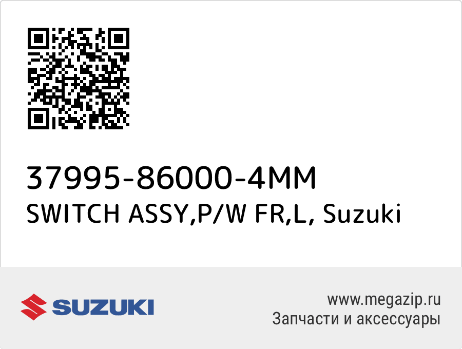 

SWITCH ASSY,P/W FR,L Suzuki 37995-86000-4MM