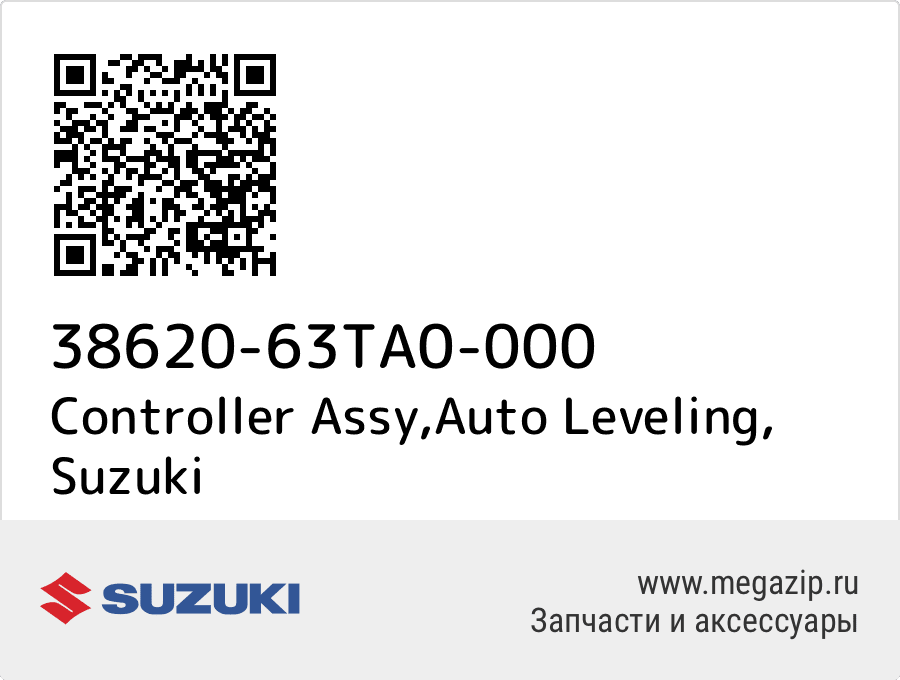 

Controller Assy,Auto Leveling Suzuki 38620-63TA0-000