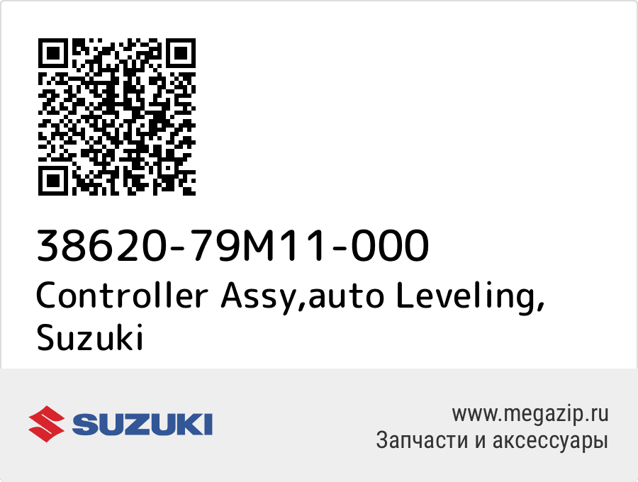 

Controller Assy,auto Leveling Suzuki 38620-79M11-000