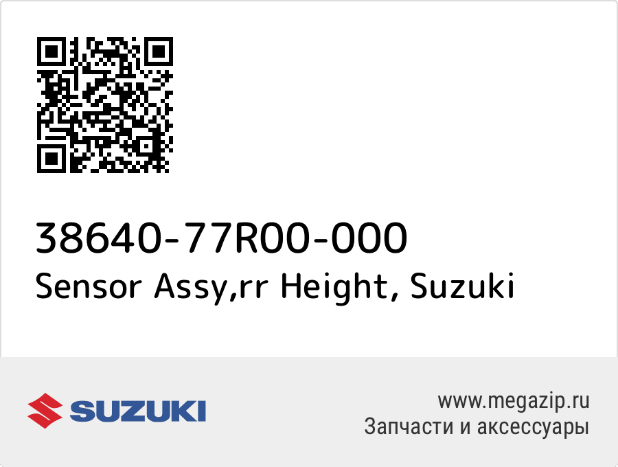 

Sensor Assy,rr Height Suzuki 38640-77R00-000