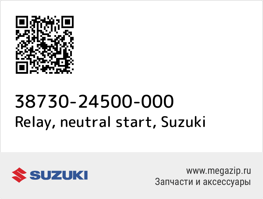 

Relay, neutral start Suzuki 38730-24500-000