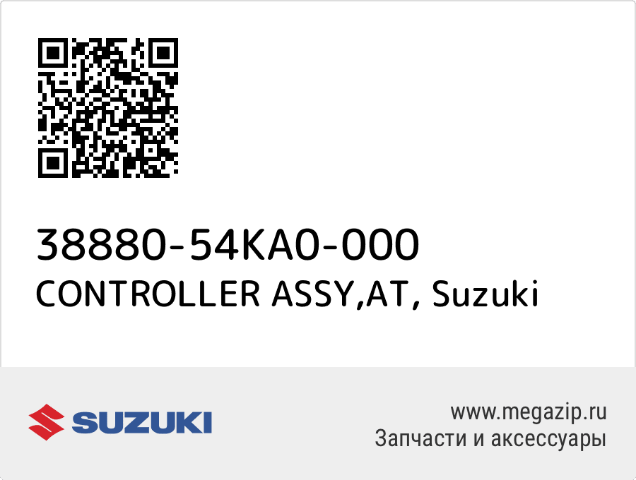 

CONTROLLER ASSY,AT Suzuki 38880-54KA0-000