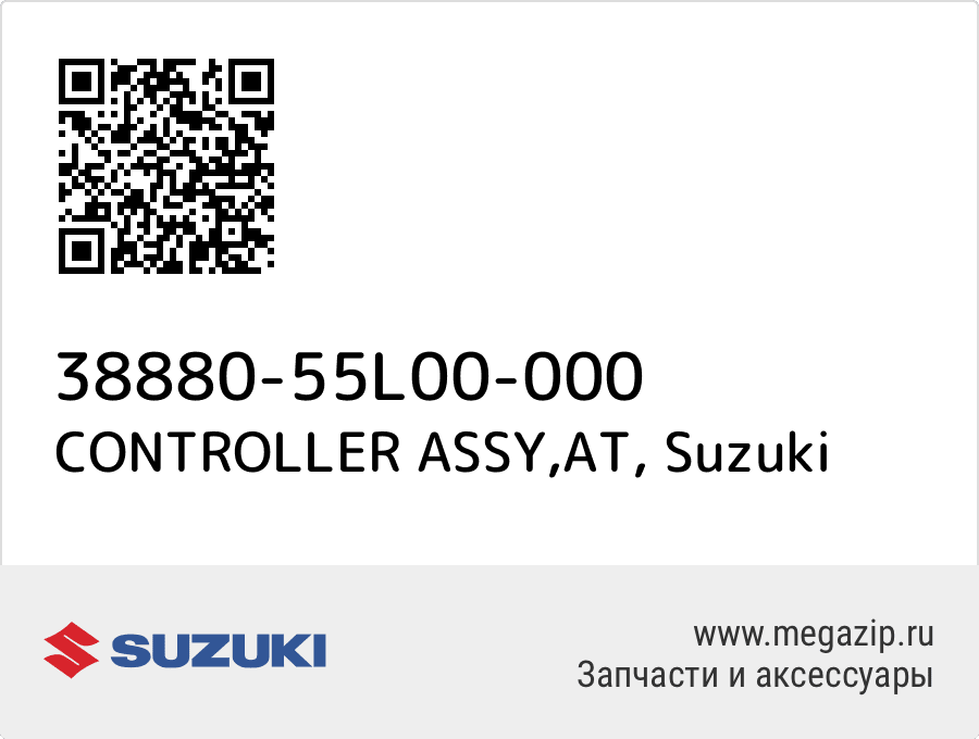 

CONTROLLER ASSY,AT Suzuki 38880-55L00-000