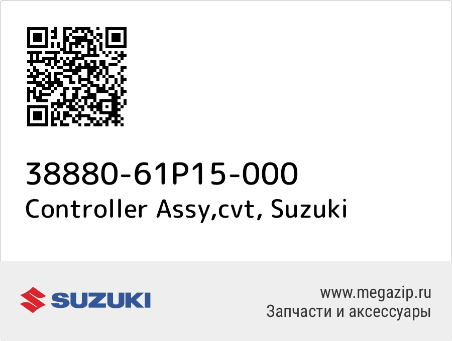 

Controller Assy,cvt Suzuki 38880-61P15-000
