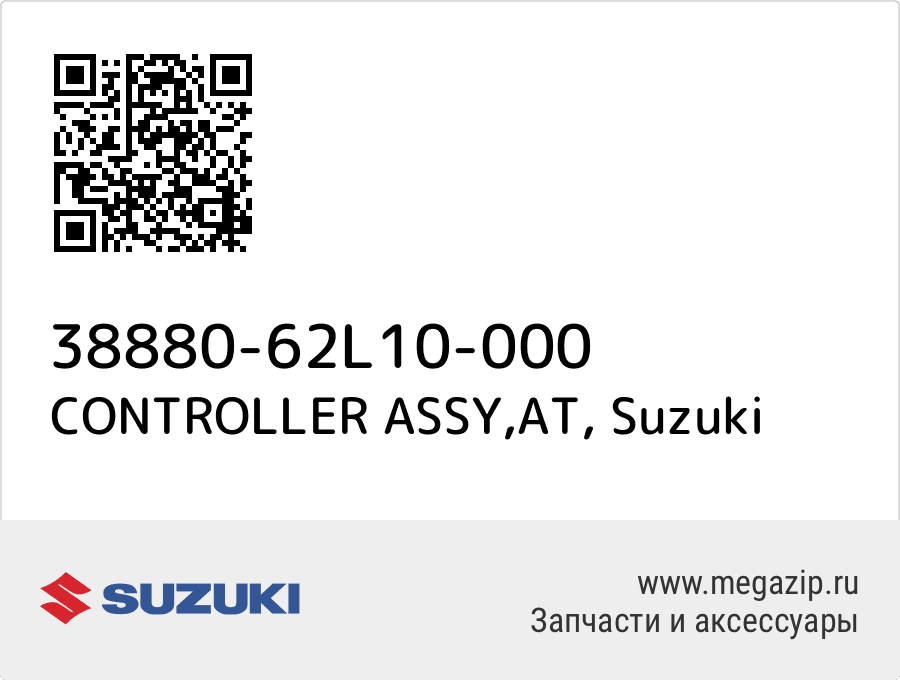 

CONTROLLER ASSY,AT Suzuki 38880-62L10-000