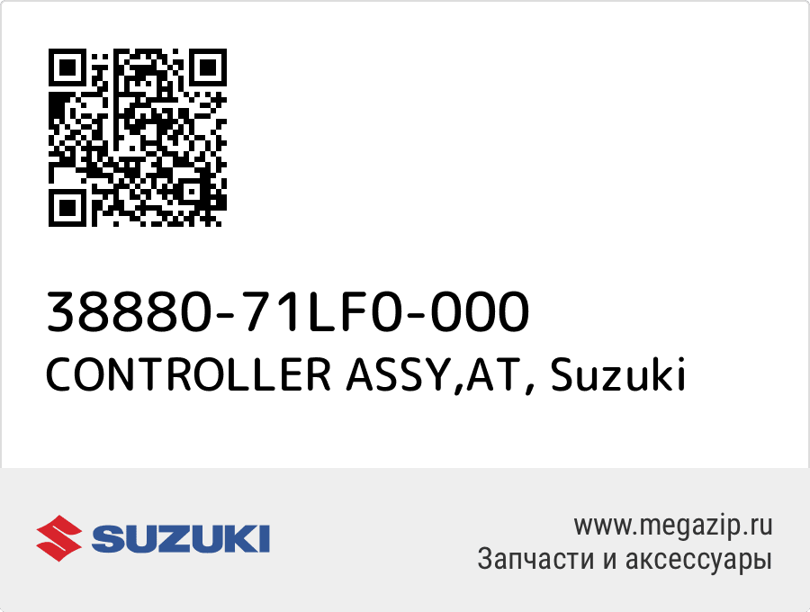 

CONTROLLER ASSY,AT Suzuki 38880-71LF0-000