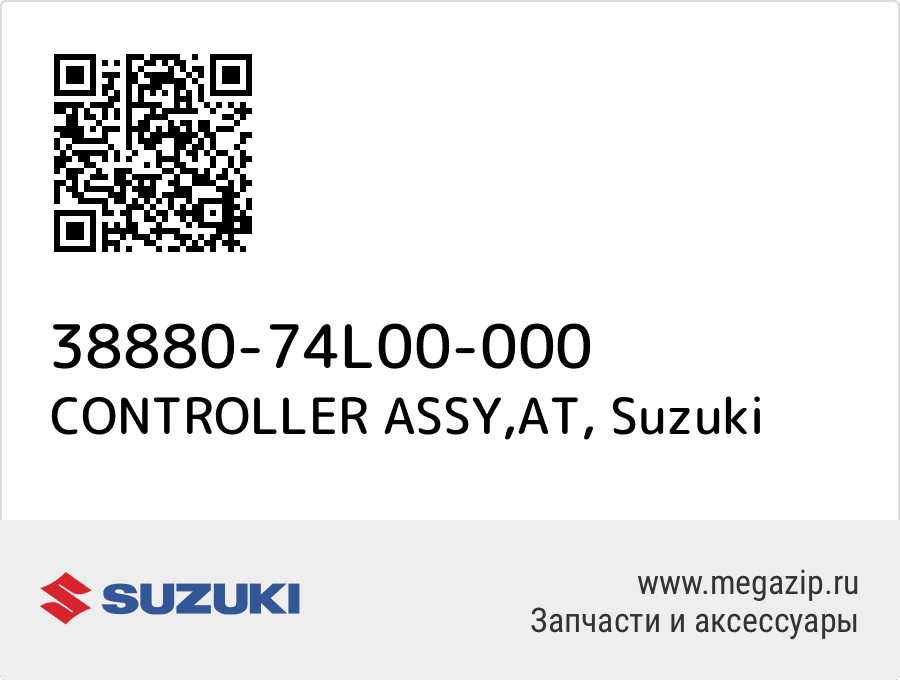 

CONTROLLER ASSY,AT Suzuki 38880-74L00-000