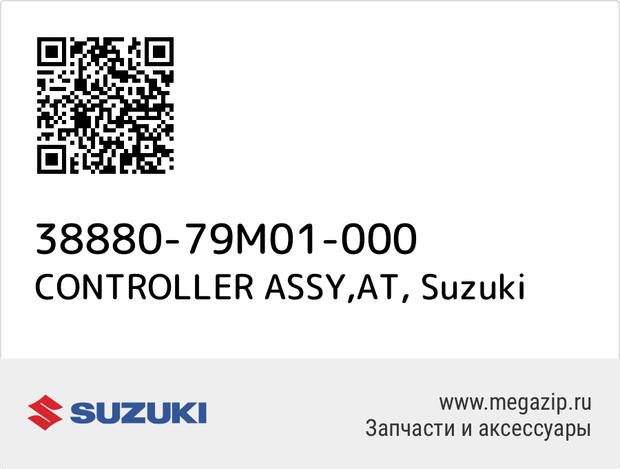 

CONTROLLER ASSY,AT Suzuki 38880-79M01-000