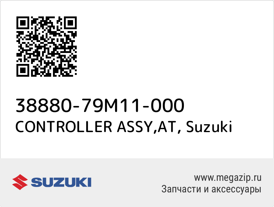 

CONTROLLER ASSY,AT Suzuki 38880-79M11-000