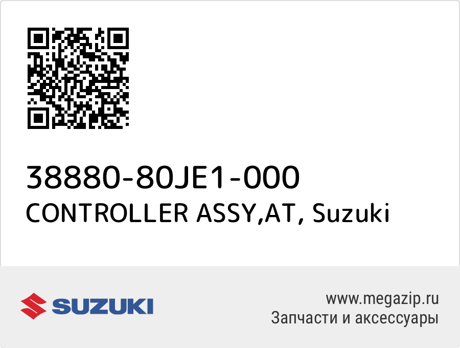 

CONTROLLER ASSY,AT Suzuki 38880-80JE1-000