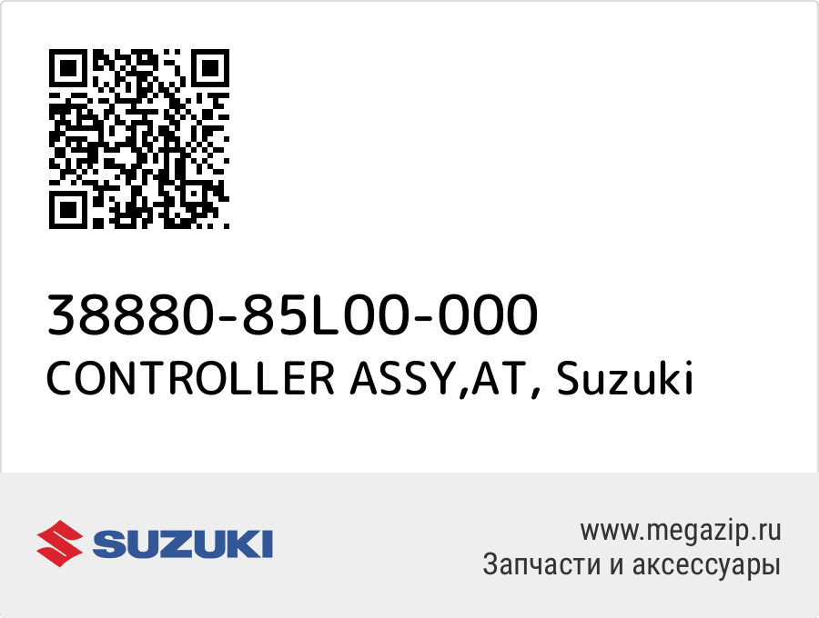 

CONTROLLER ASSY,AT Suzuki 38880-85L00-000